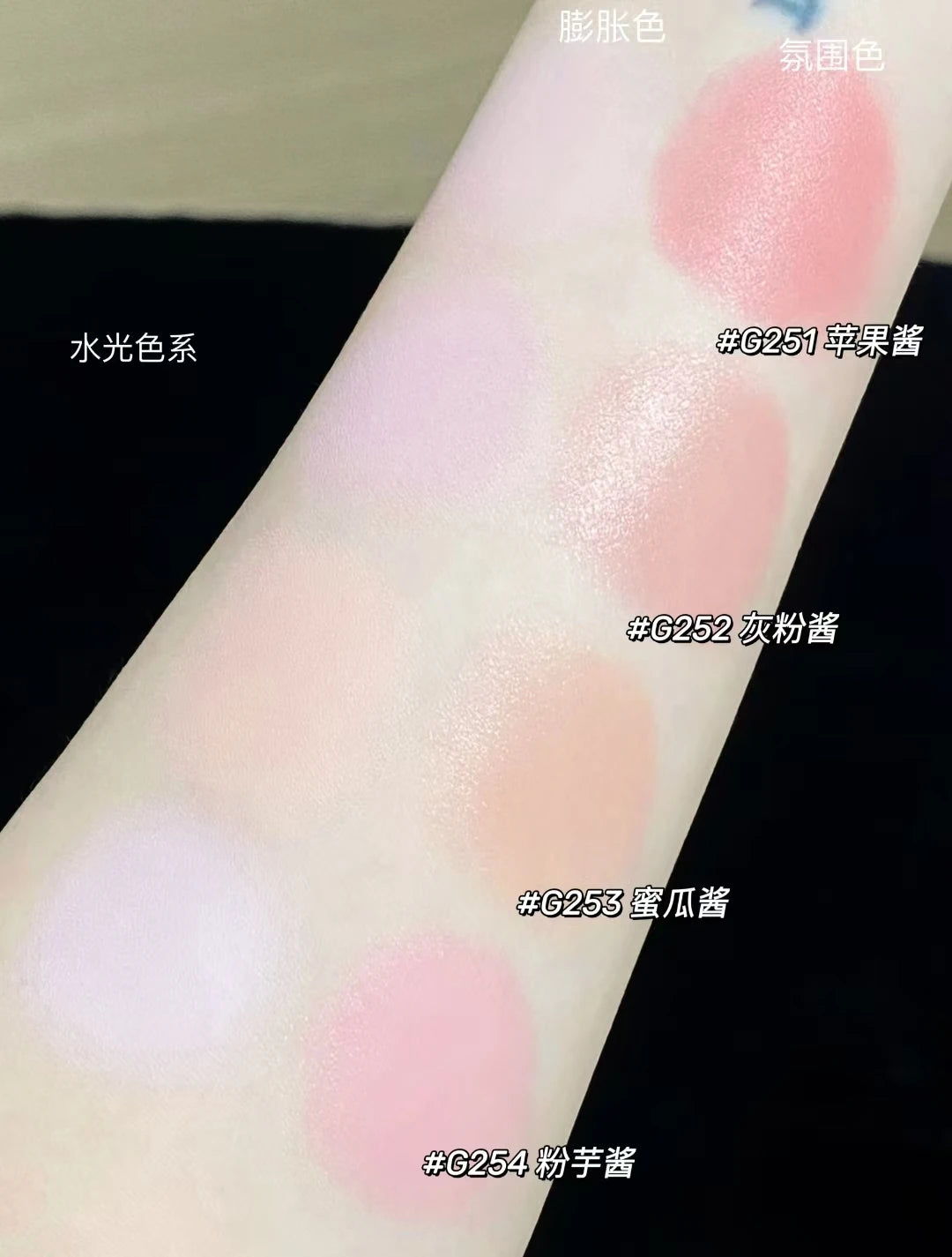 Joocyee Dual Color Blusher Cream Matte Highlight Longlasting Non-smudging Cheek Blush Swelling Atmosphere Not Melting Makeup 7g