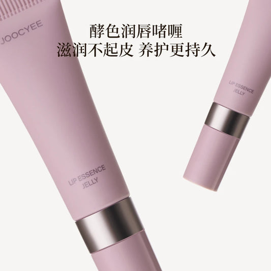 Joocyee Lip Essence Jelly Nourishing Cream Long-lasting Hydrating Care Add Collagen Lip Gloss